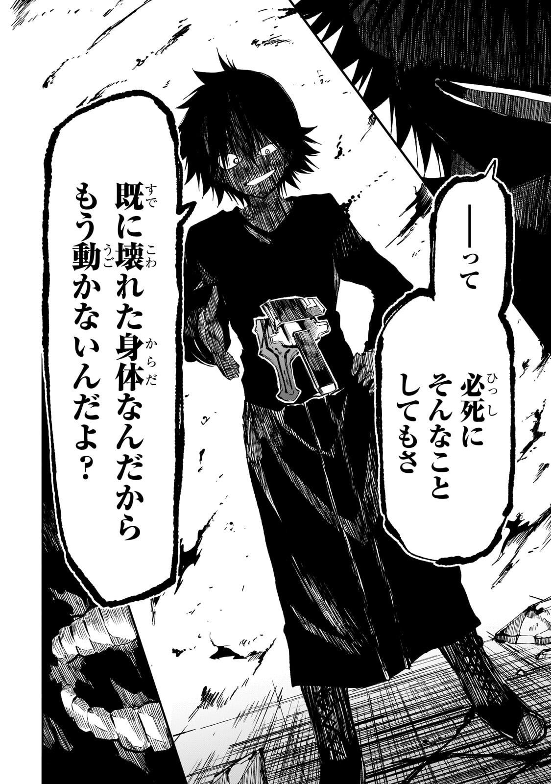 Hitoribocchi no Isekai Kouryaku Chap 303 - Next Chap 304