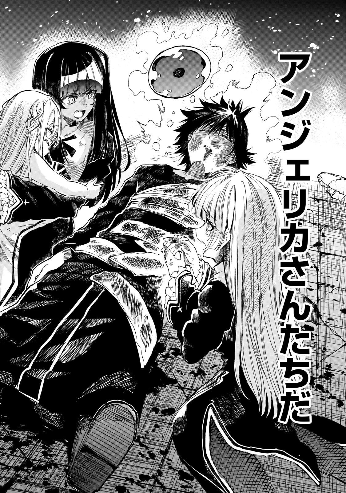 Hitoribocchi no Isekai Kouryaku Chap 304 - Next Chap 305