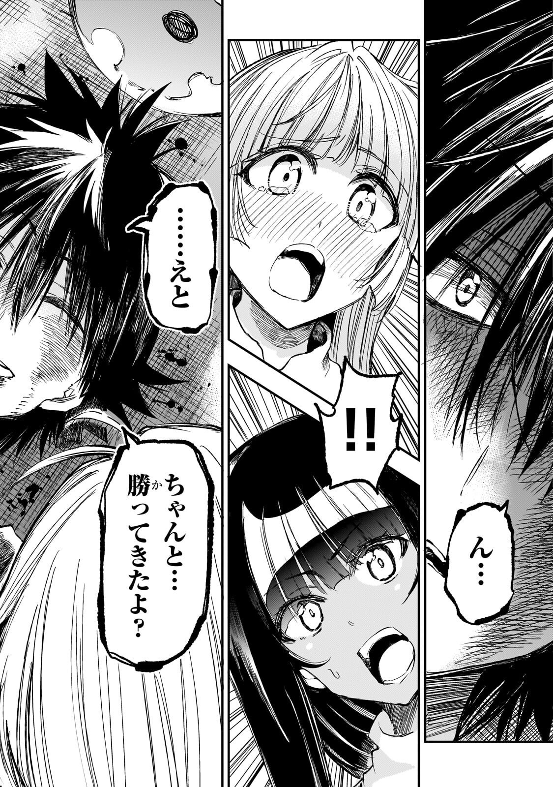 Hitoribocchi no Isekai Kouryaku Chap 304 - Next Chap 305