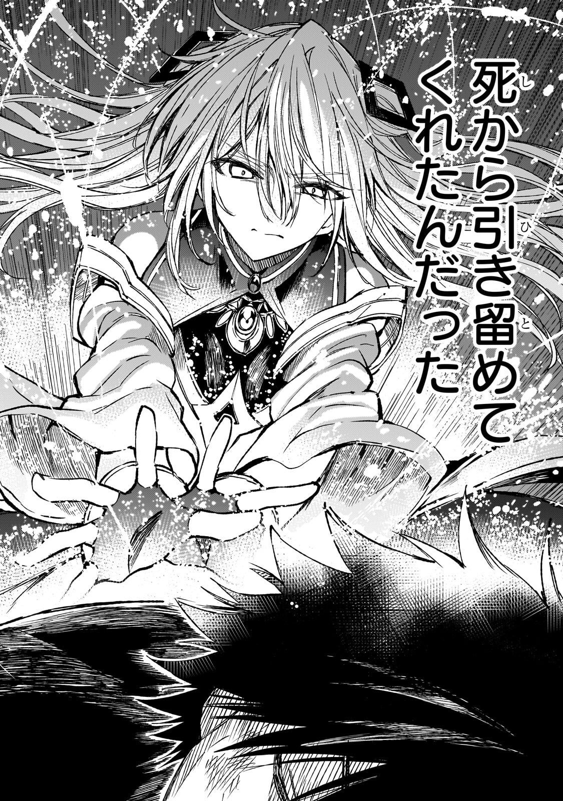 Hitoribocchi no Isekai Kouryaku Chap 306 - Next Chap 307