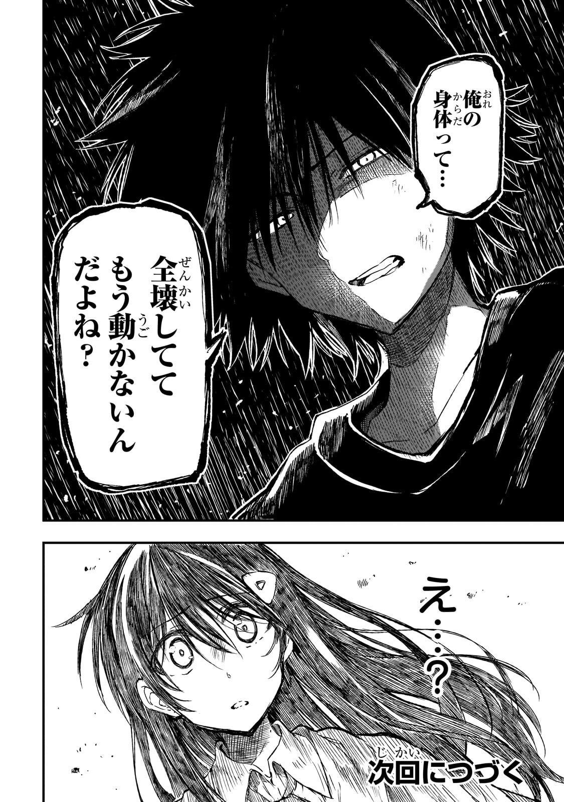 Hitoribocchi no Isekai Kouryaku Chap 306 - Next Chap 307