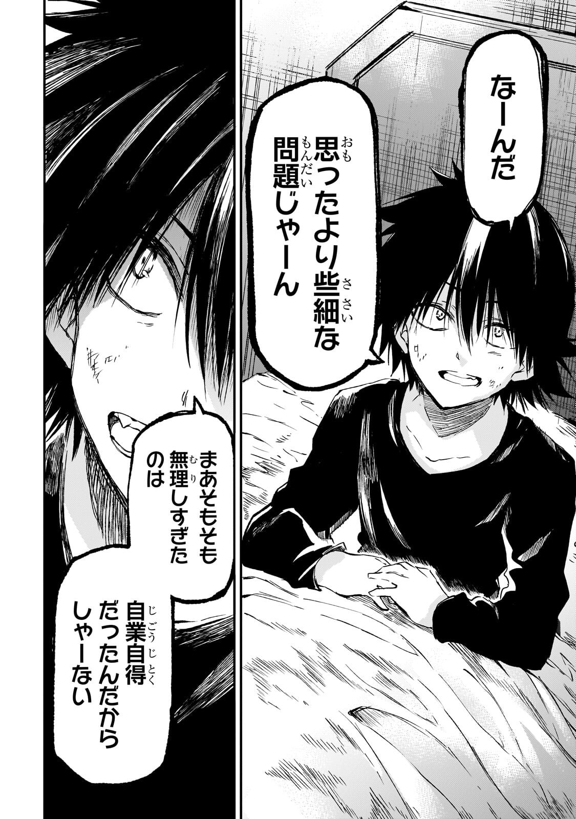 Hitoribocchi no Isekai Kouryaku Chap 307 - Next Chap 308