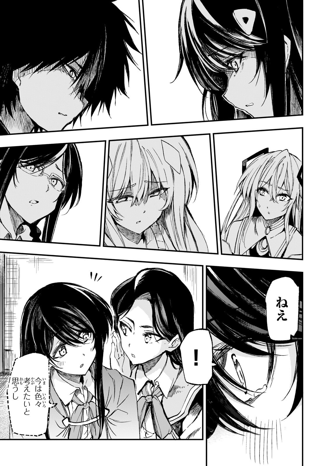 Hitoribocchi no Isekai Kouryaku Chap 307 - Next Chap 308