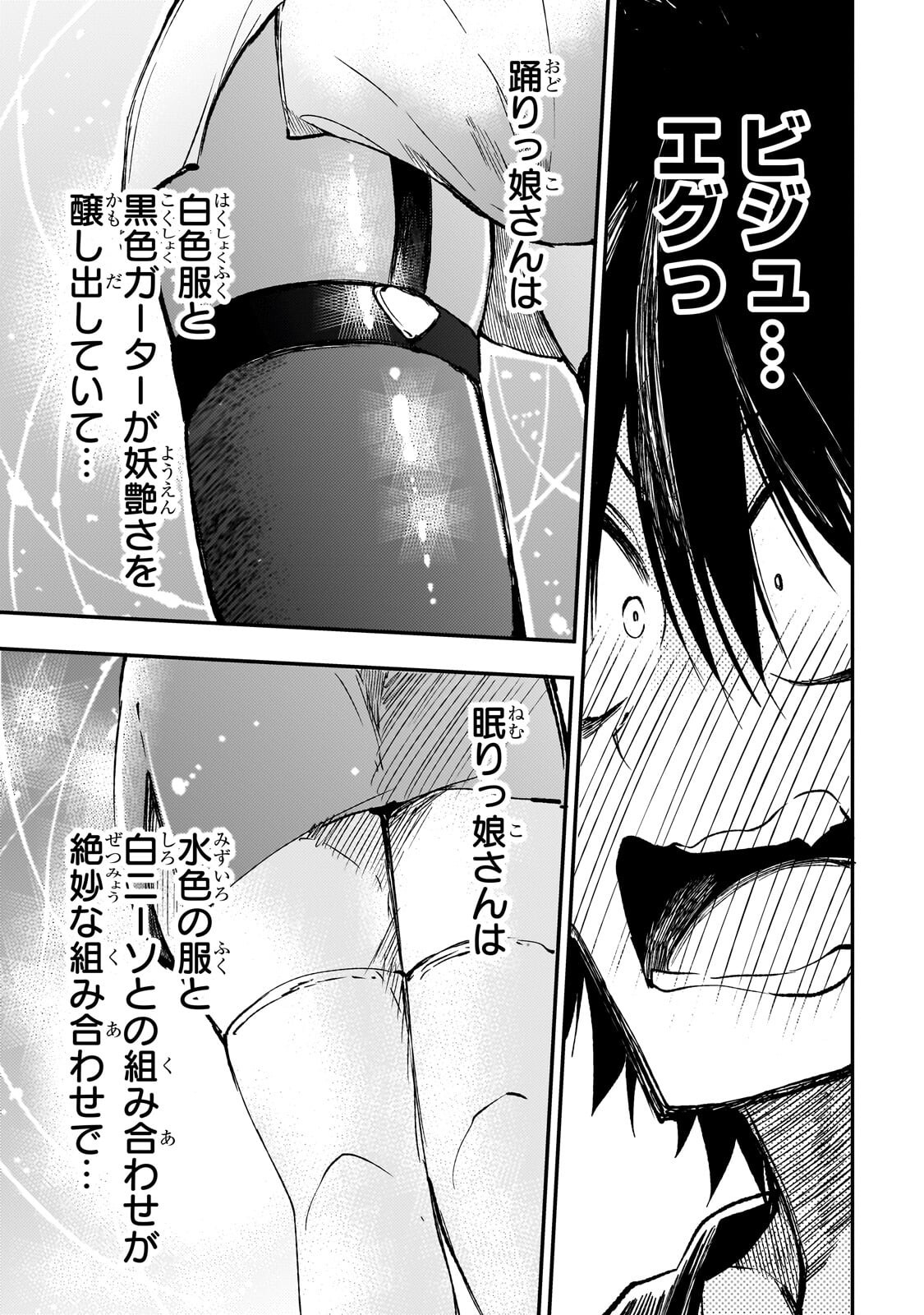 Hitoribocchi no Isekai Kouryaku Chap 308 - Next Chap 309
