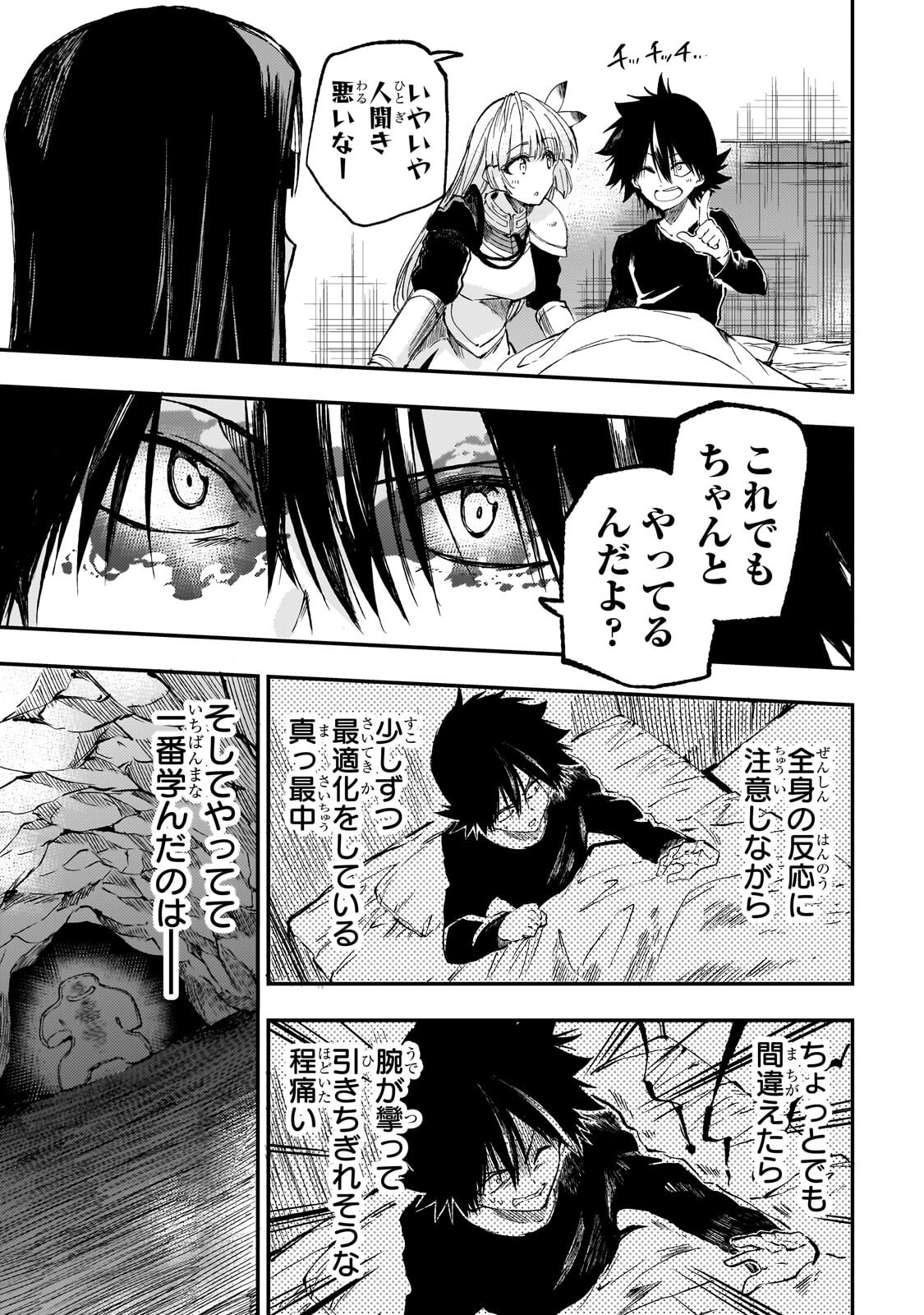Hitoribocchi no Isekai Kouryaku Chap 308 - Next Chap 309