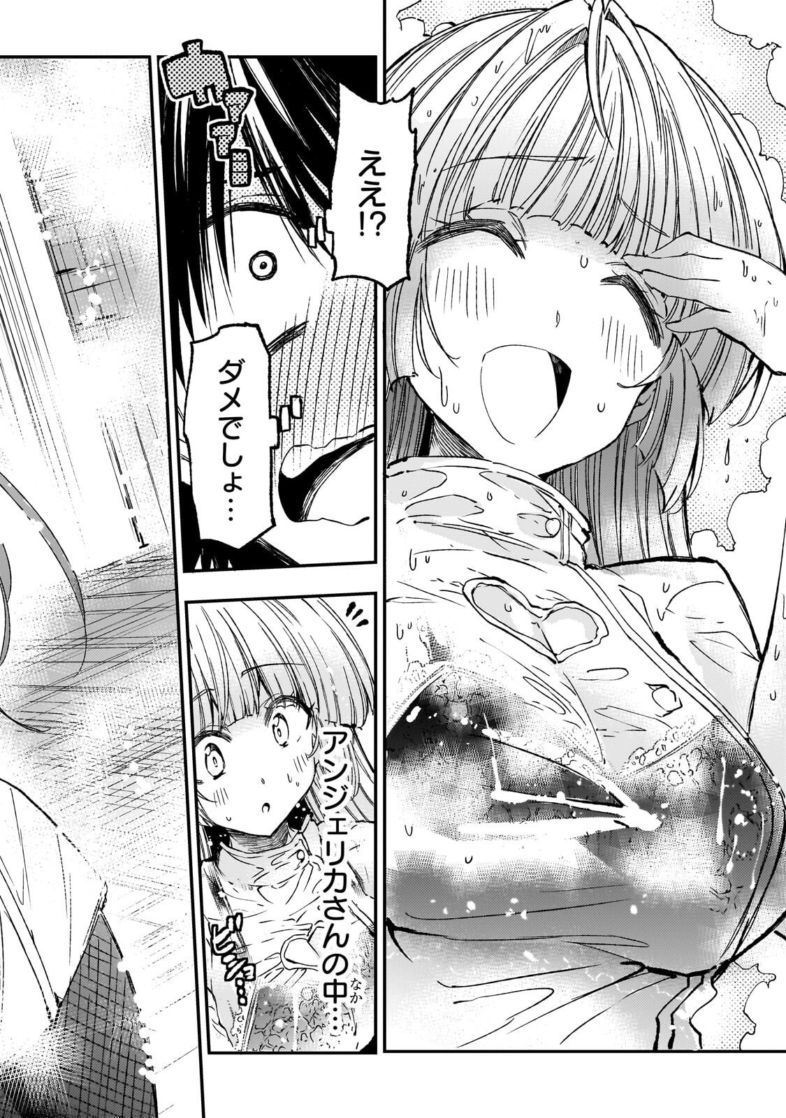 Hitoribocchi no Isekai Kouryaku Chap 310 - Next Chap 311