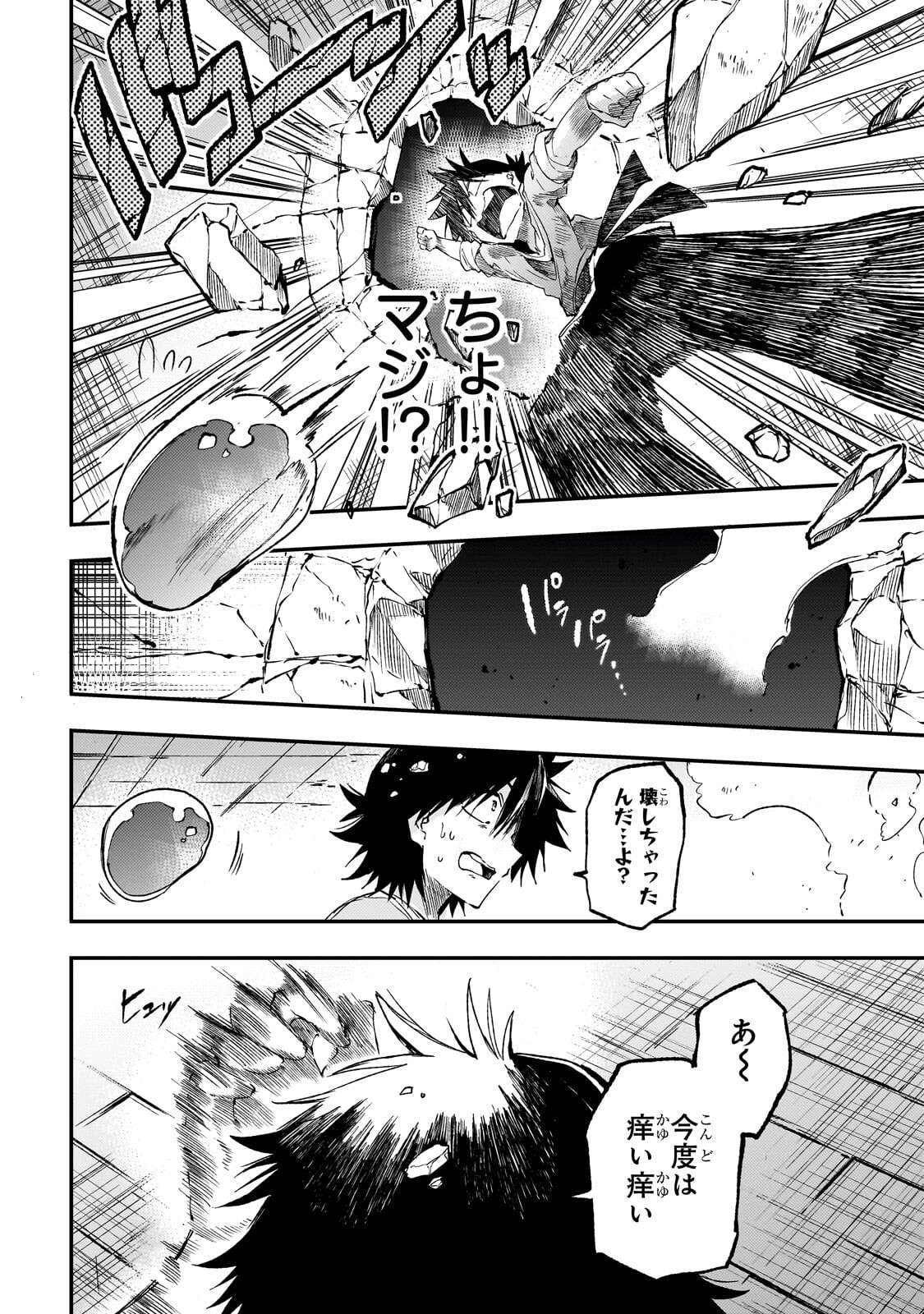 Hitoribocchi no Isekai Kouryaku Chap 312 - Next Chap 313