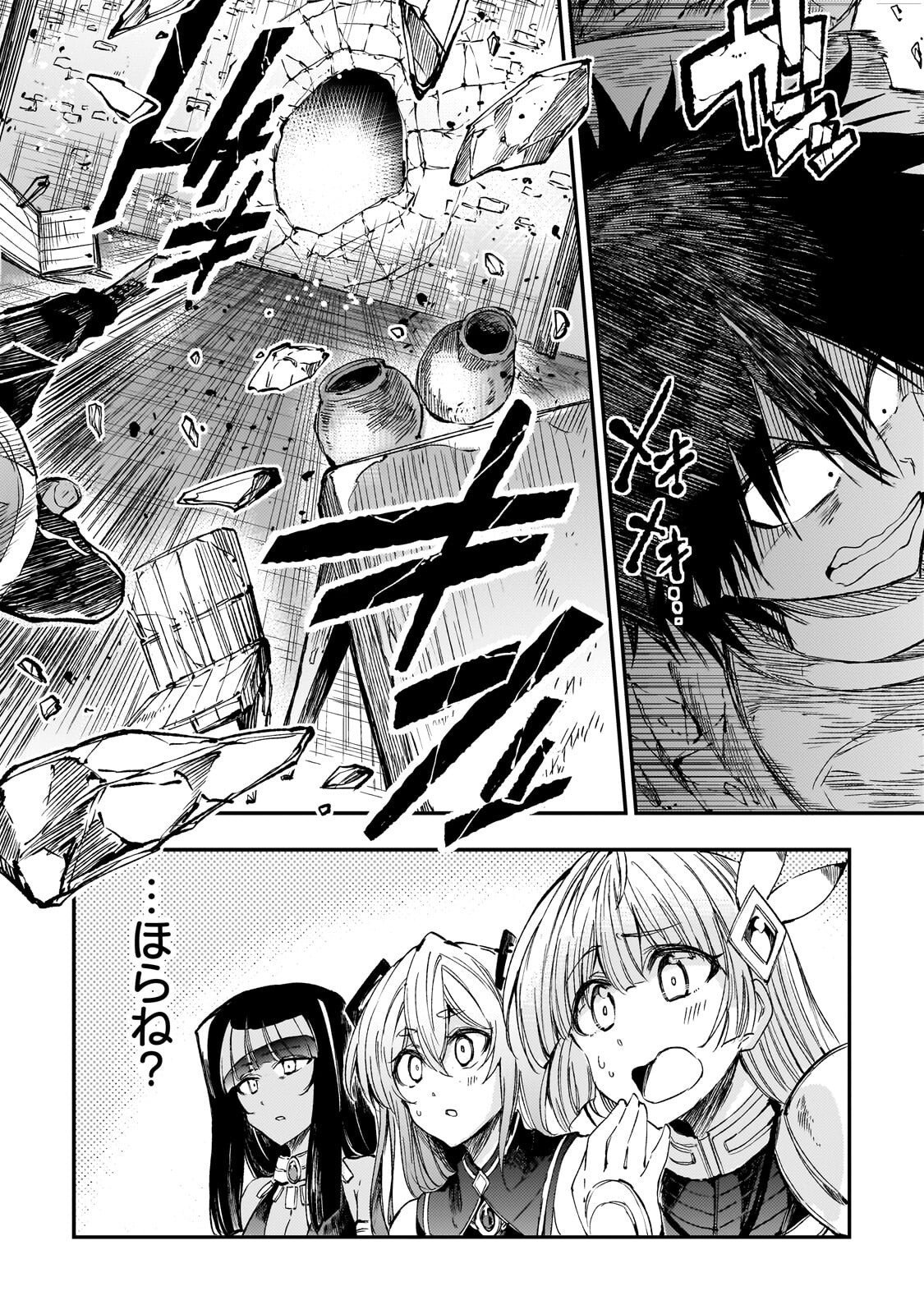 Hitoribocchi no Isekai Kouryaku Chap 313 - Next Chap 314