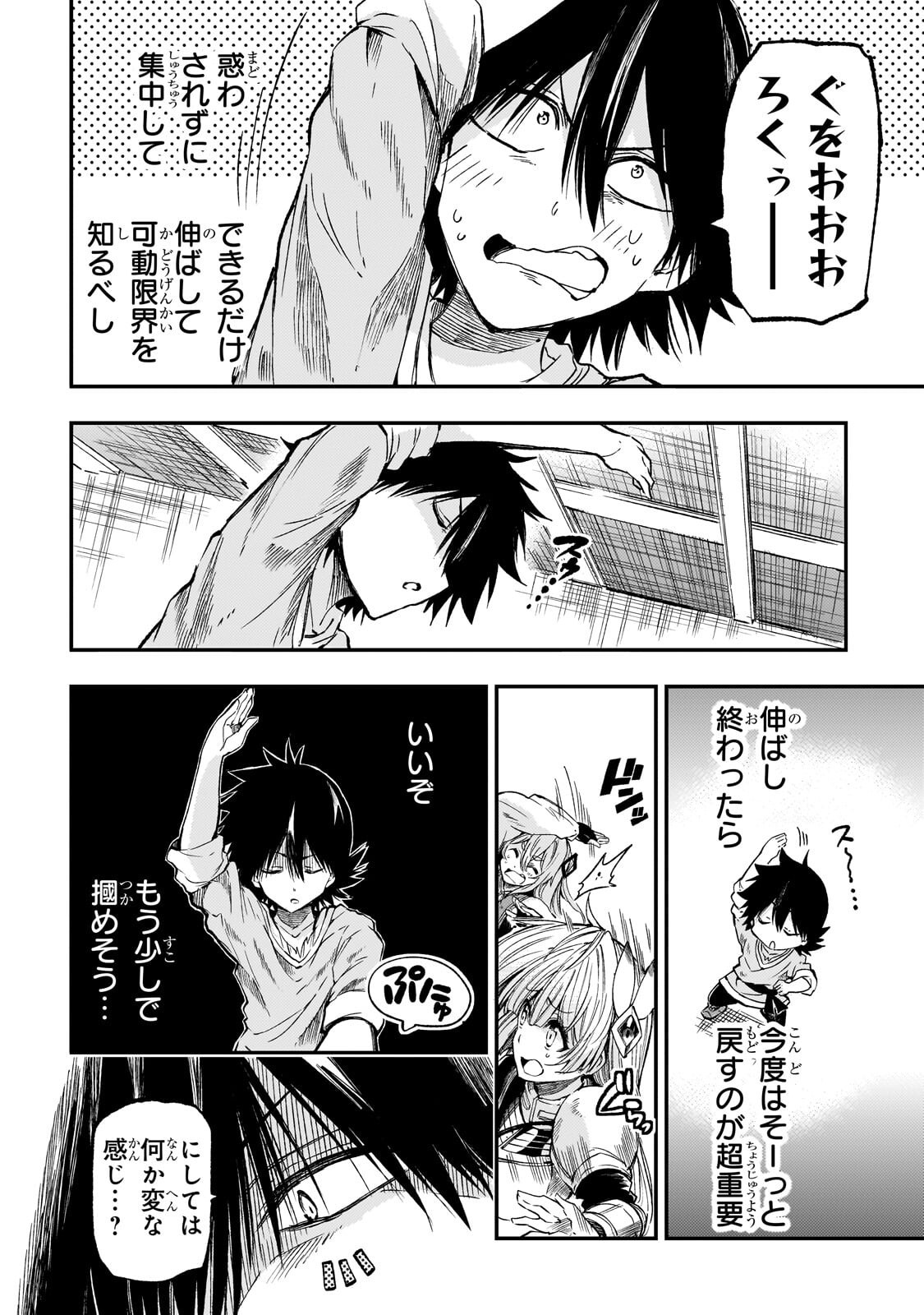 Hitoribocchi no Isekai Kouryaku Chap 313 - Next Chap 314