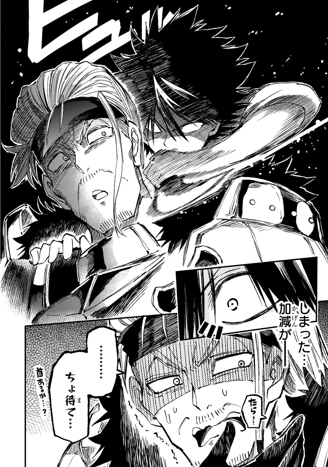 Hitoribocchi no Isekai Kouryaku Chap 315 - Next Chap 316