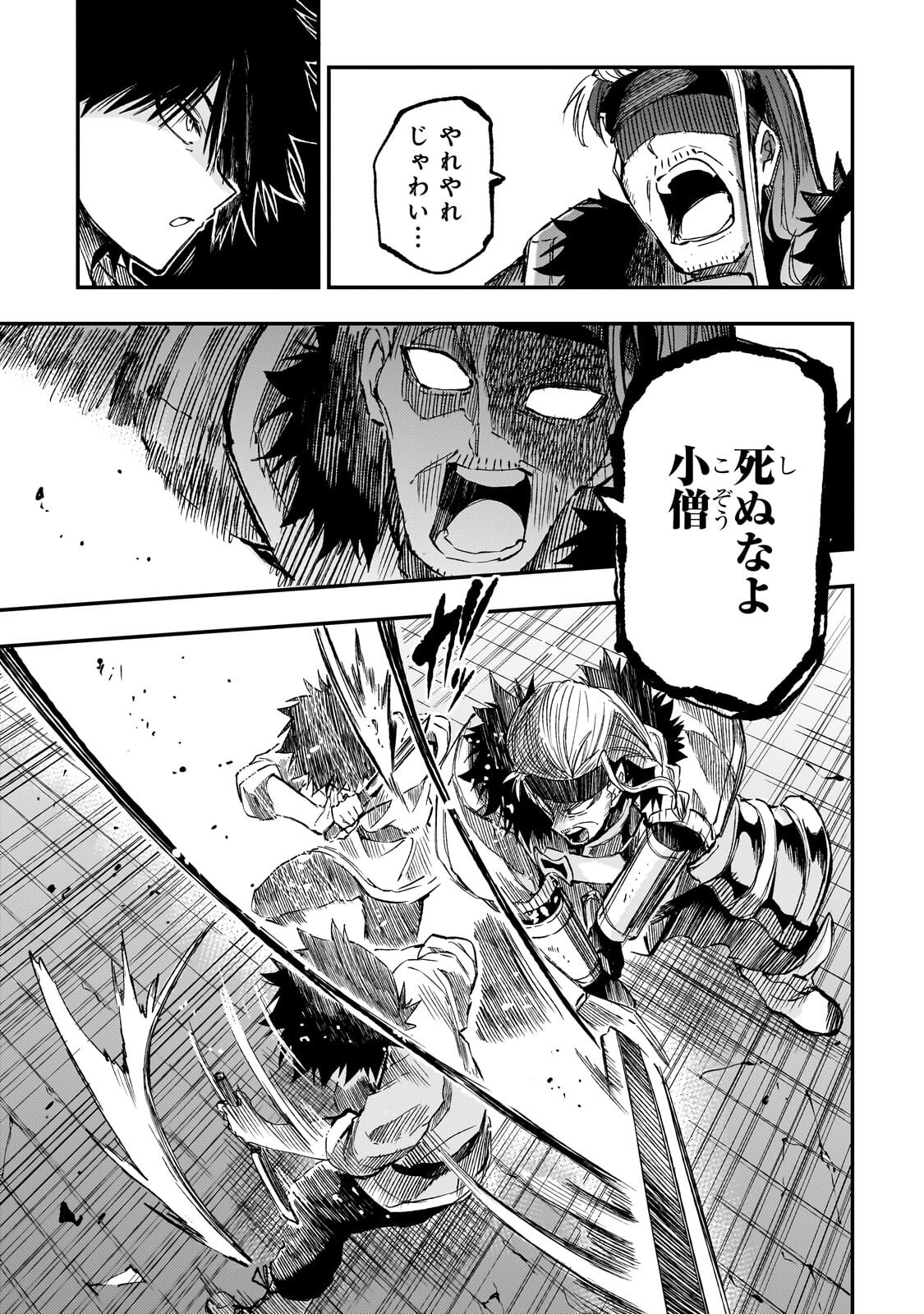 Hitoribocchi no Isekai Kouryaku Chap 315 - Next Chap 316