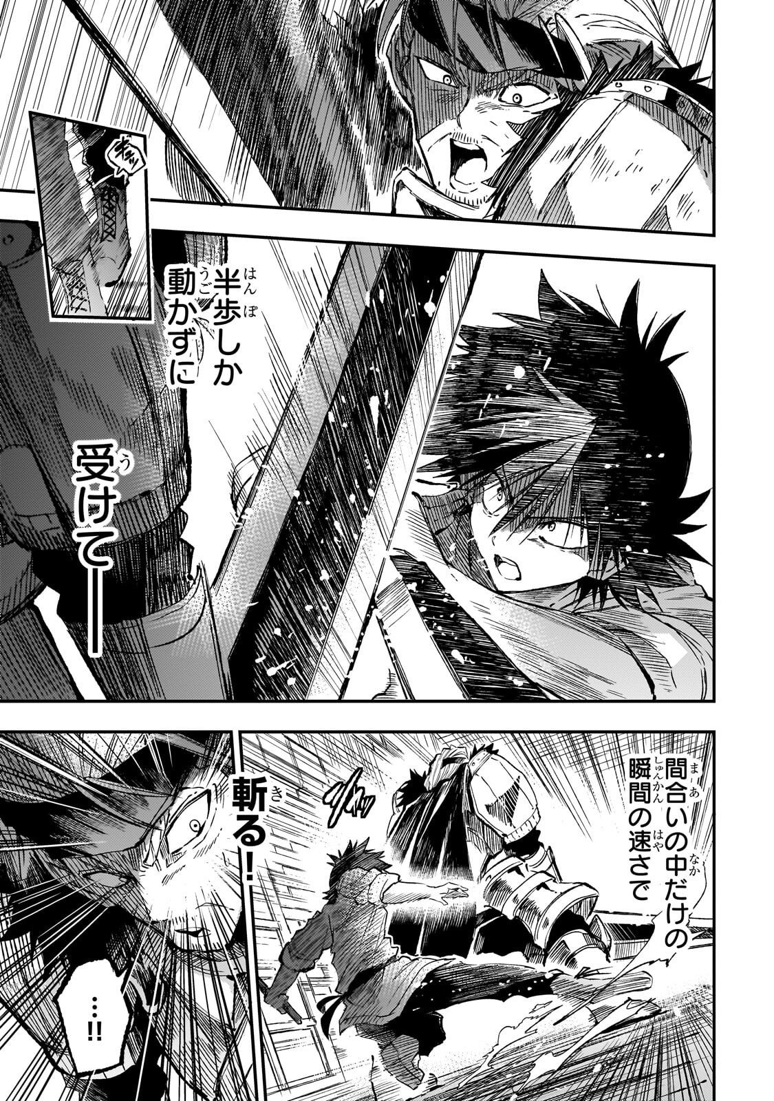 Hitoribocchi no Isekai Kouryaku Chap 315 - Next Chap 316