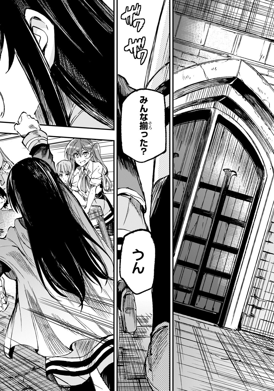 Hitoribocchi no Isekai Kouryaku Chap 315 - Next Chap 316