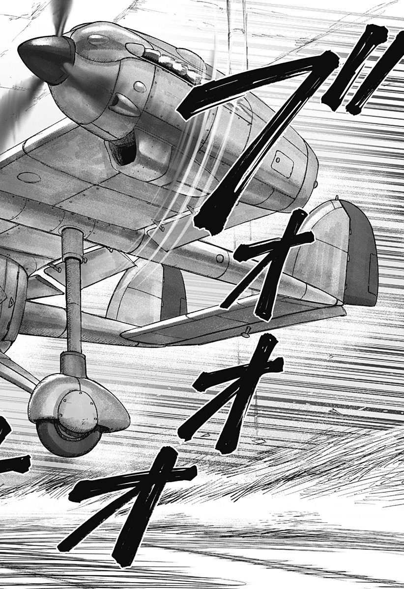 人喰いマンションと大家のメゾン Chap 26 - Next Chap 27