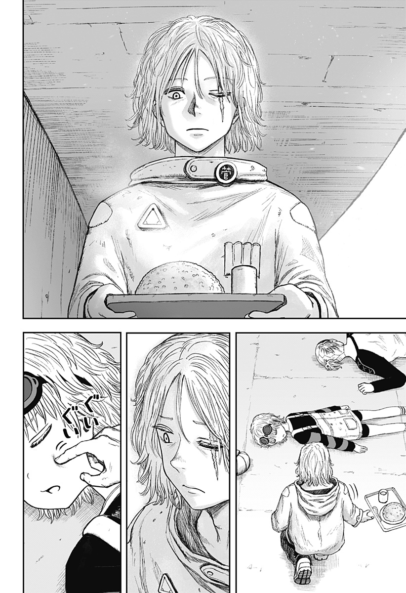 人喰いマンションと大家のメゾン Chap 27 - Next Chap 28