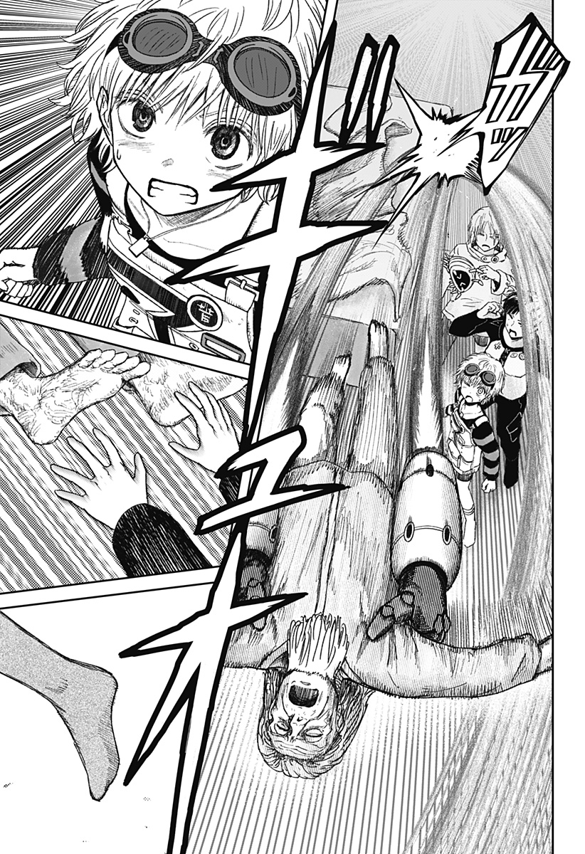 人喰いマンションと大家のメゾン Chap 29 - Next Chap 30