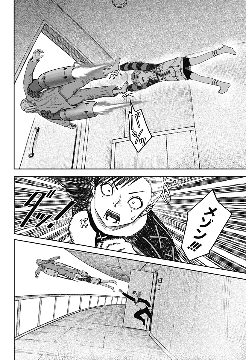 人喰いマンションと大家のメゾン Chap 29 - Next Chap 30