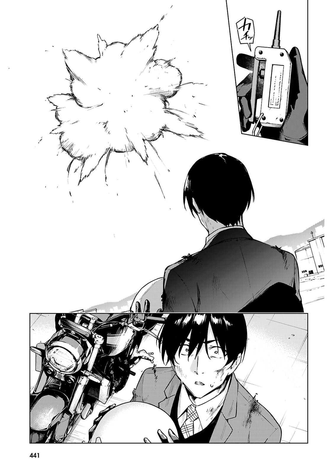 ハニートラップ・シェアハウス Chap 45 - Next Chap 46