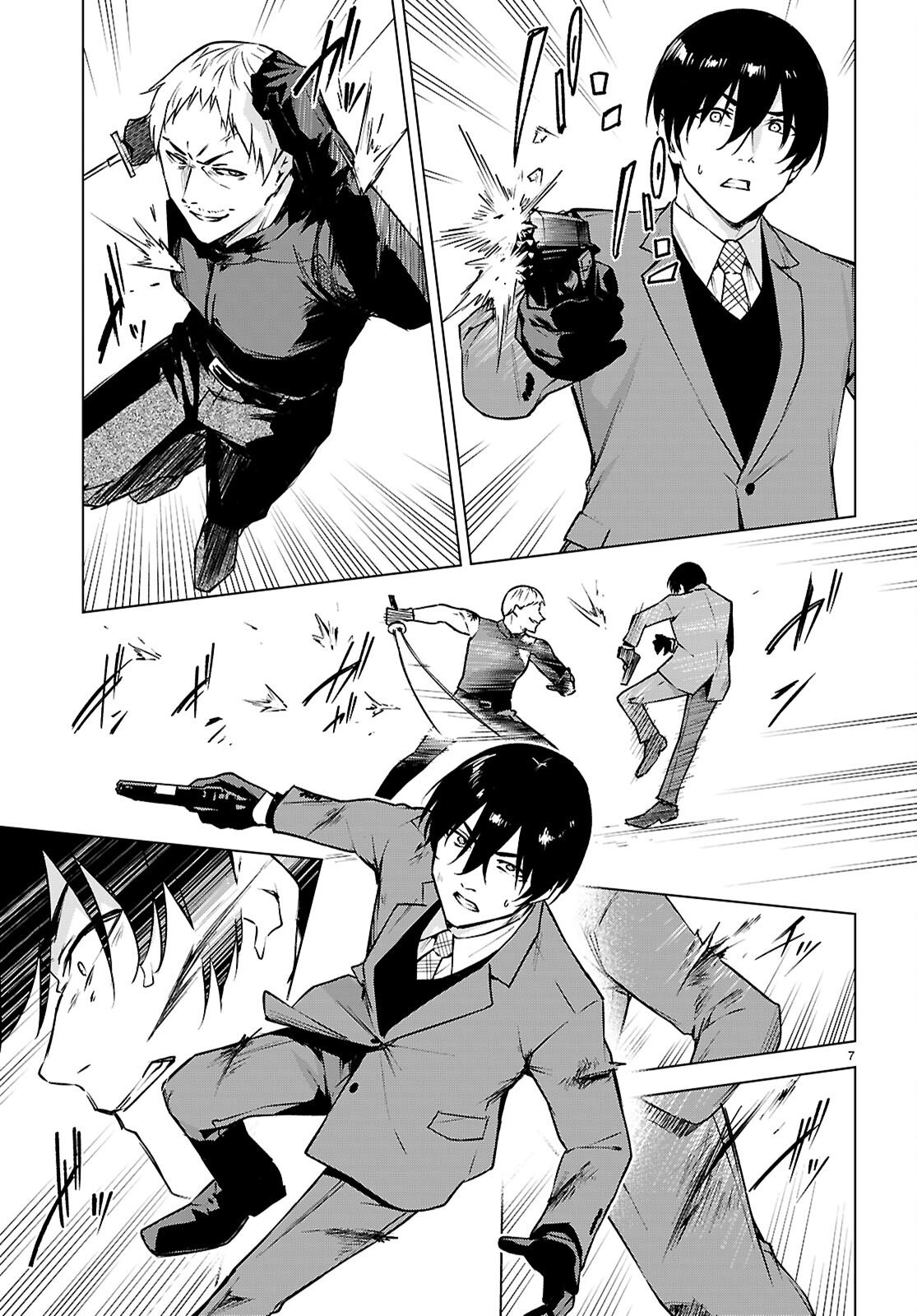 ハニートラップ・シェアハウス Chap 45 - Next Chap 46