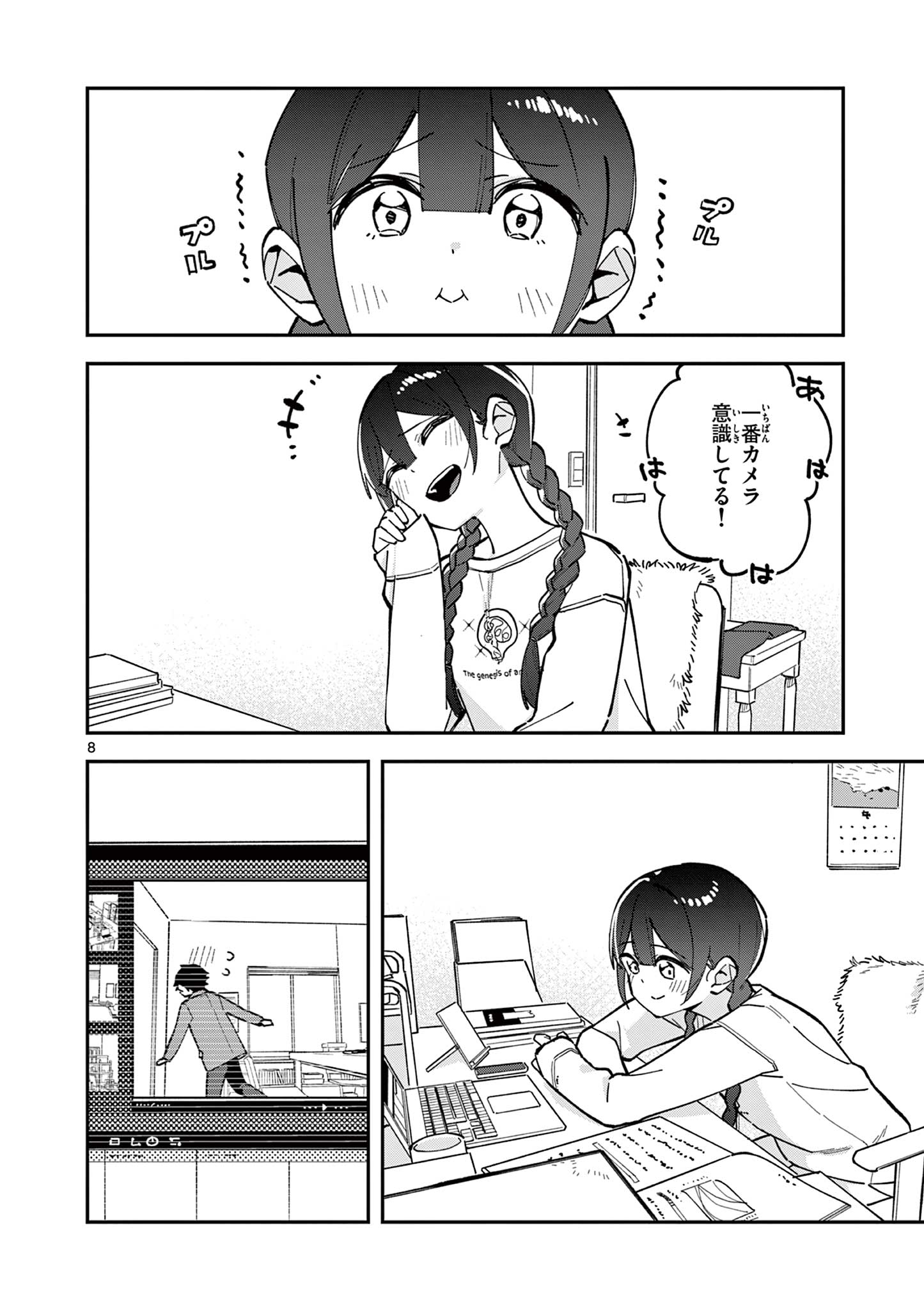 Houkago, Bokura wa Uchuu ni Madou Chap 10 - Next Chap 11