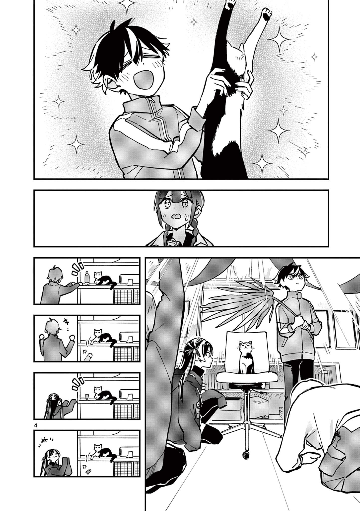 Houkago, Bokura wa Uchuu ni Madou Chap 27 - Next Chap 28