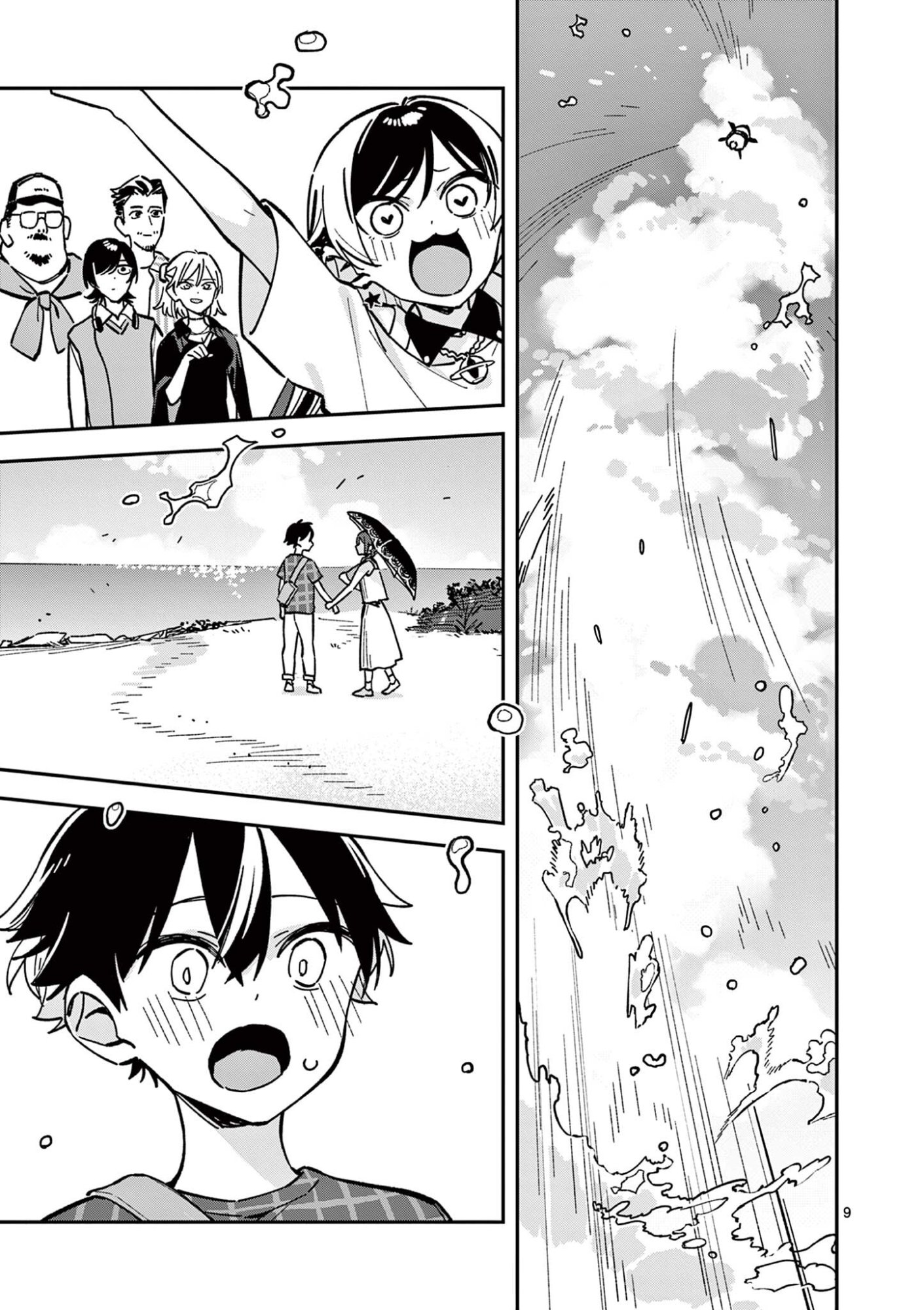 Houkago, Bokura wa Uchuu ni Madou Chap 42 - Next Chap 43