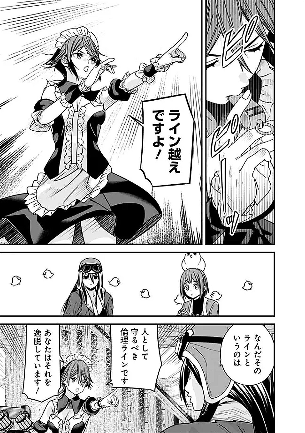 Moto Yuusha wa Shizuka ni Kurashitai Chap 66 - Next Chap 67