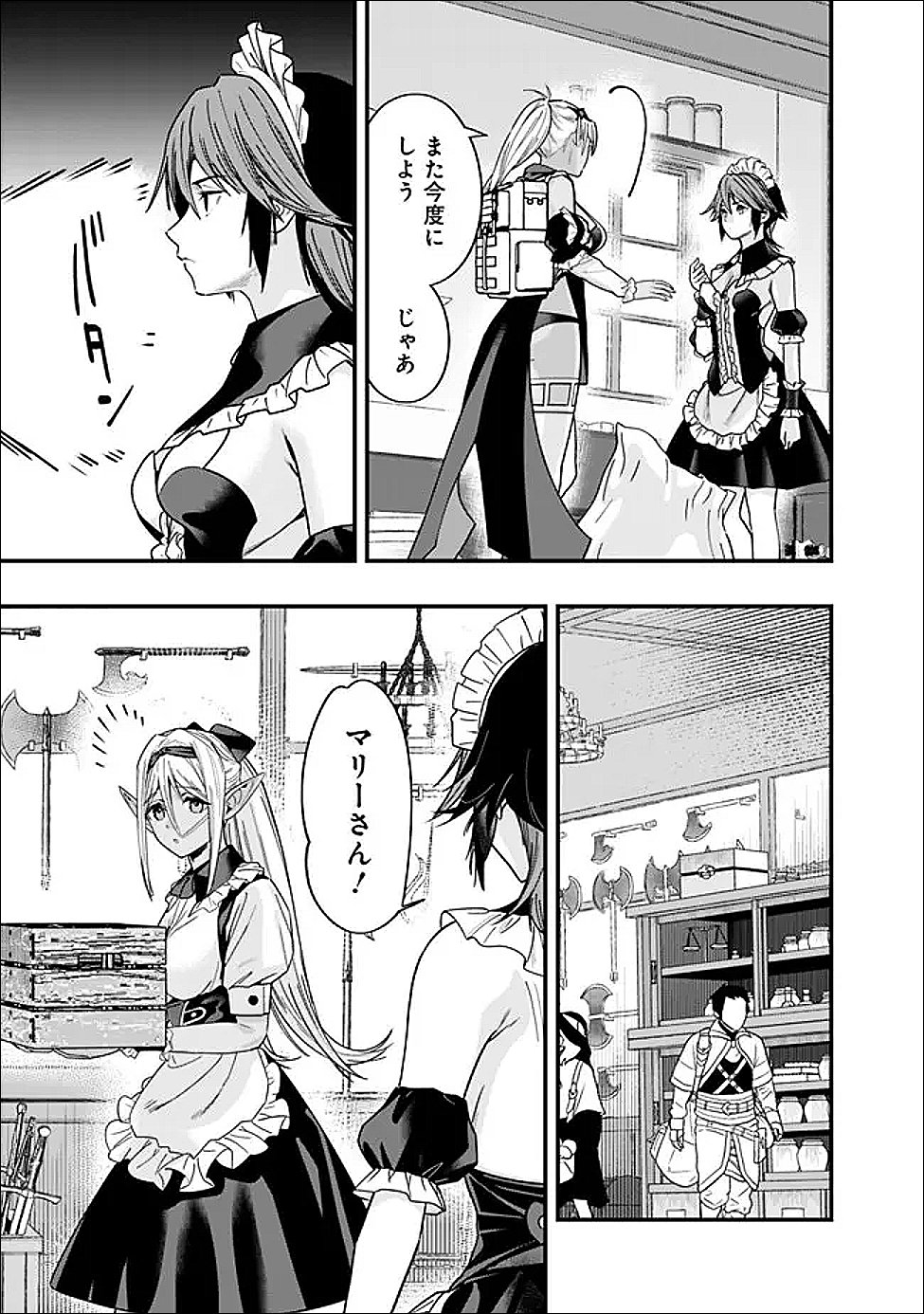 Moto Yuusha wa Shizuka ni Kurashitai Chap 67 - Next Chap 68
