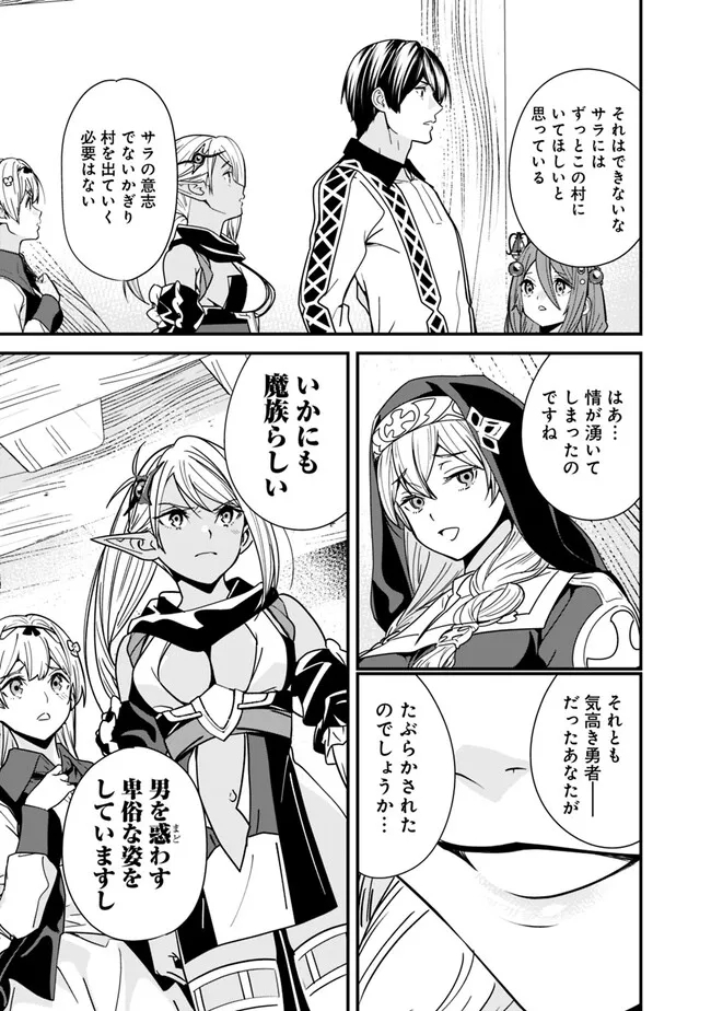 Moto Yuusha wa Shizuka ni Kurashitai Chap 20 - Next Chap 21