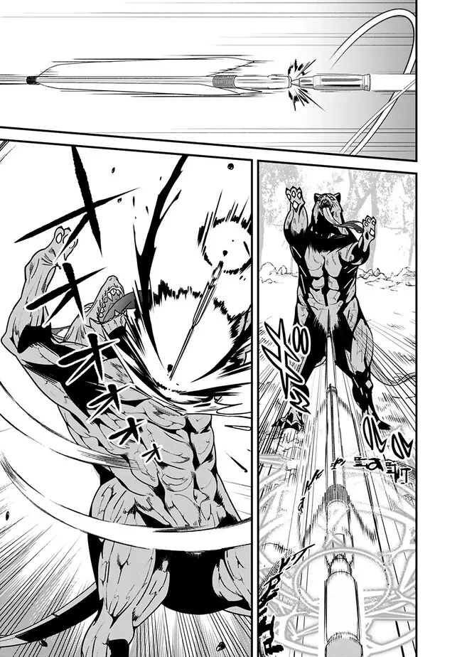 Moto Yuusha wa Shizuka ni Kurashitai Chap 22 - Next Chap 23