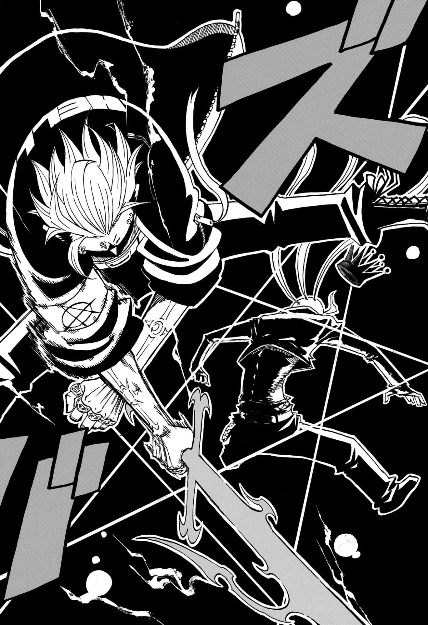 悪祓士のキヨシくん Chap 87 - Next Chap 88
