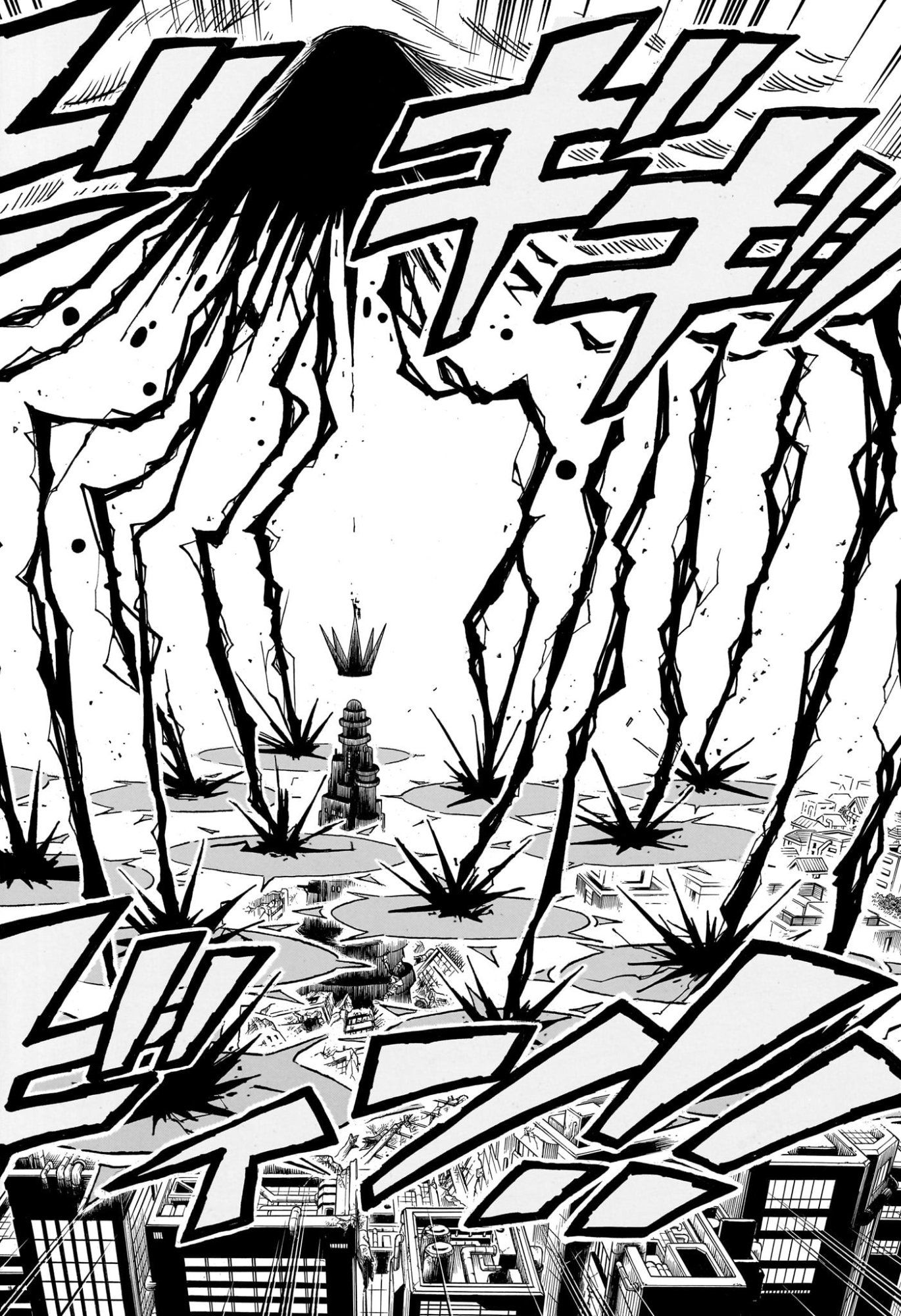 悪祓士のキヨシくん Chap 85 - Next Chap 86