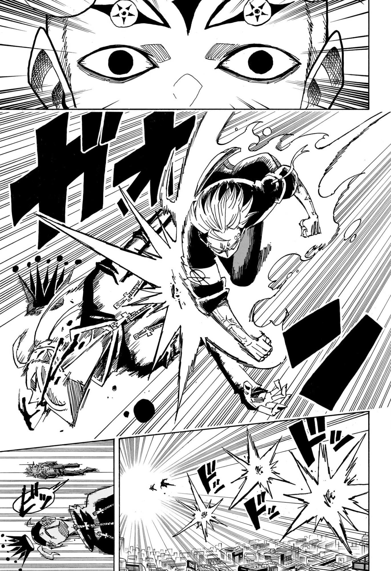 悪祓士のキヨシくん Chap 86 - Next Chap 87
