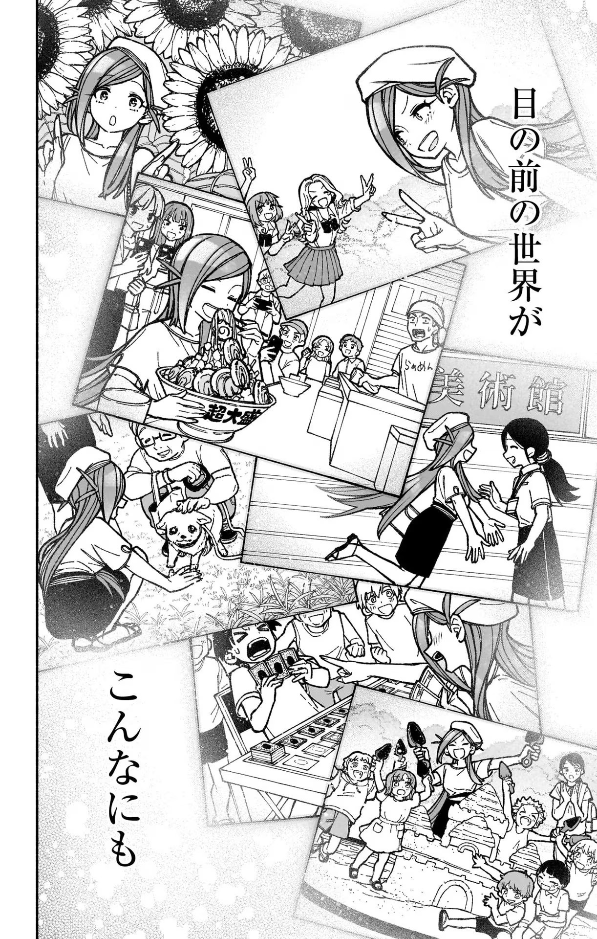 Exorcist wo Otosenai Chap 34 - Next Chap 35