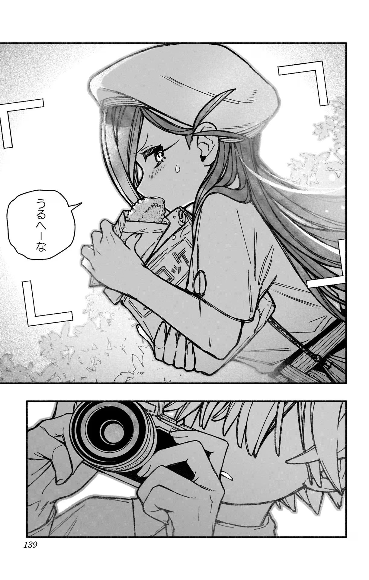 Exorcist wo Otosenai Chap 34 - Next Chap 35