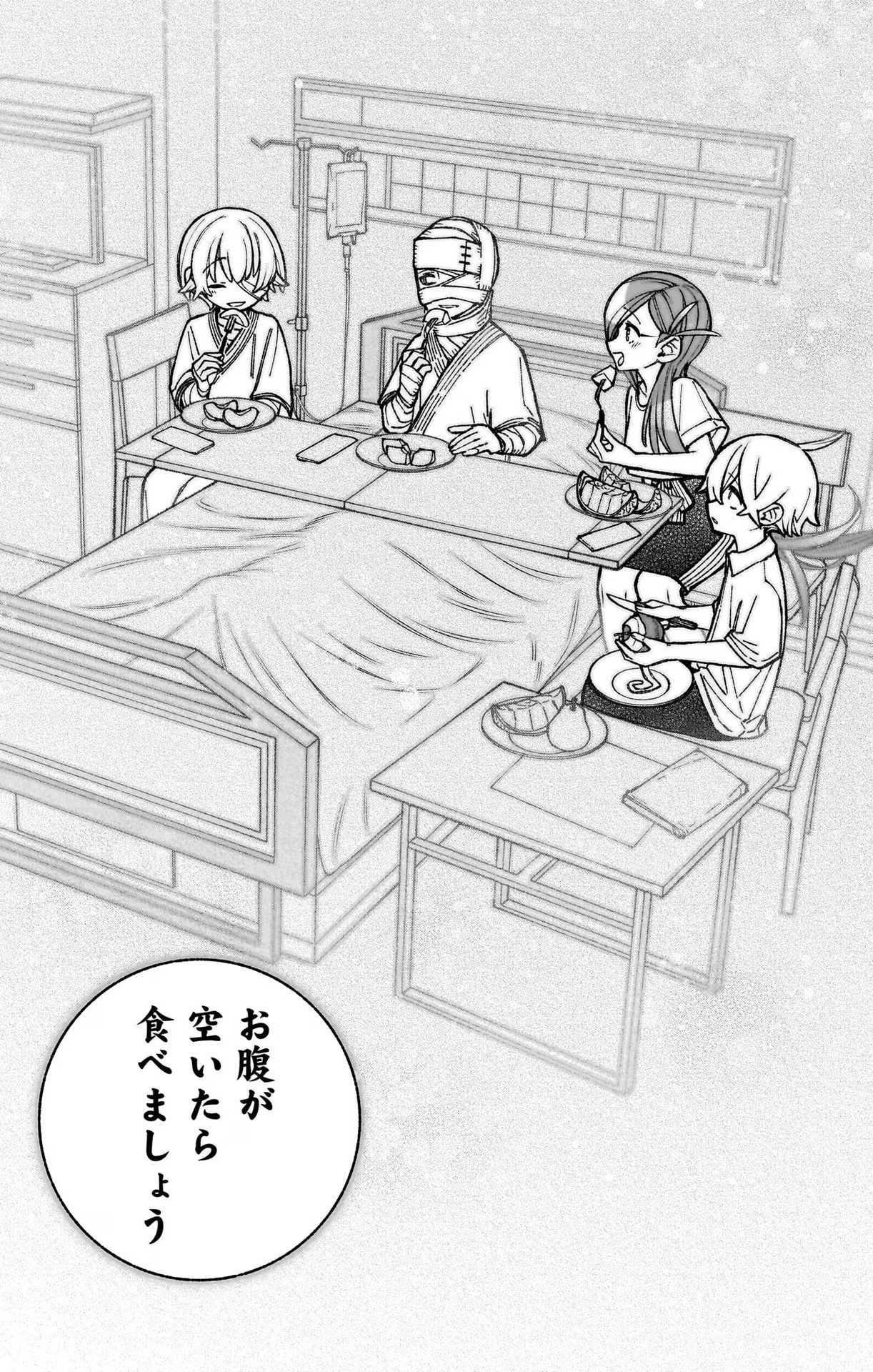 Exorcist wo Otosenai Chap 35 - Next Chap 36