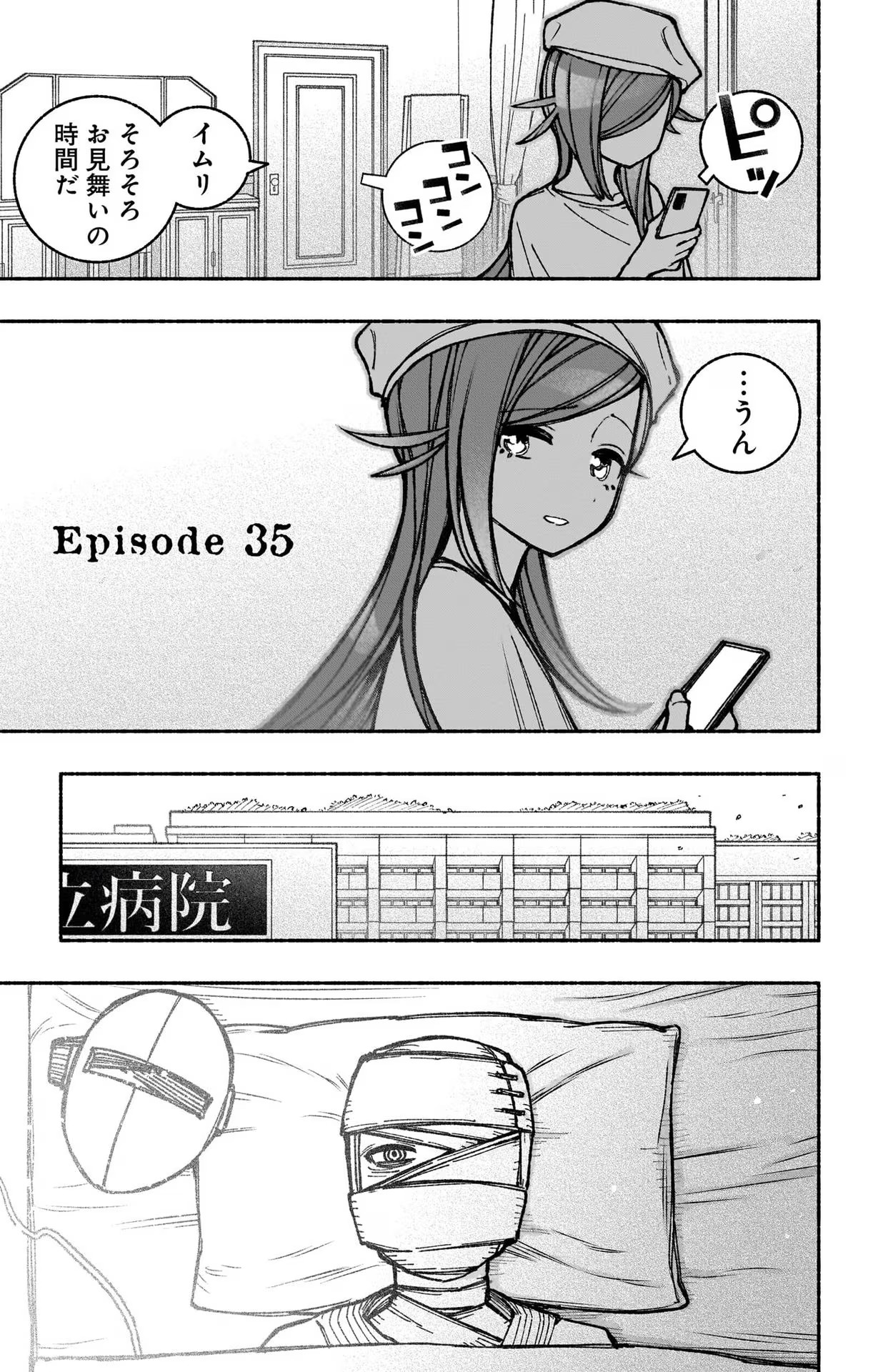 Exorcist wo Otosenai Chap 35 - Next Chap 36