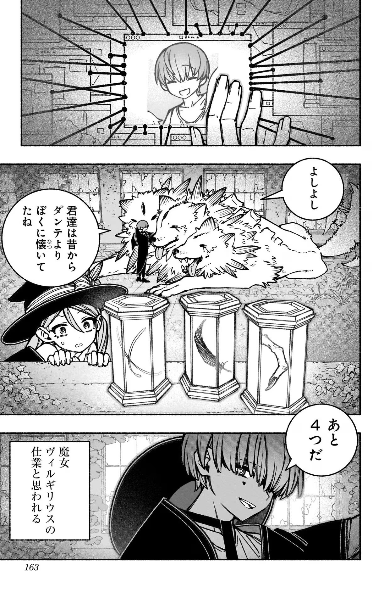 Exorcist wo Otosenai Chap 35 - Next Chap 36