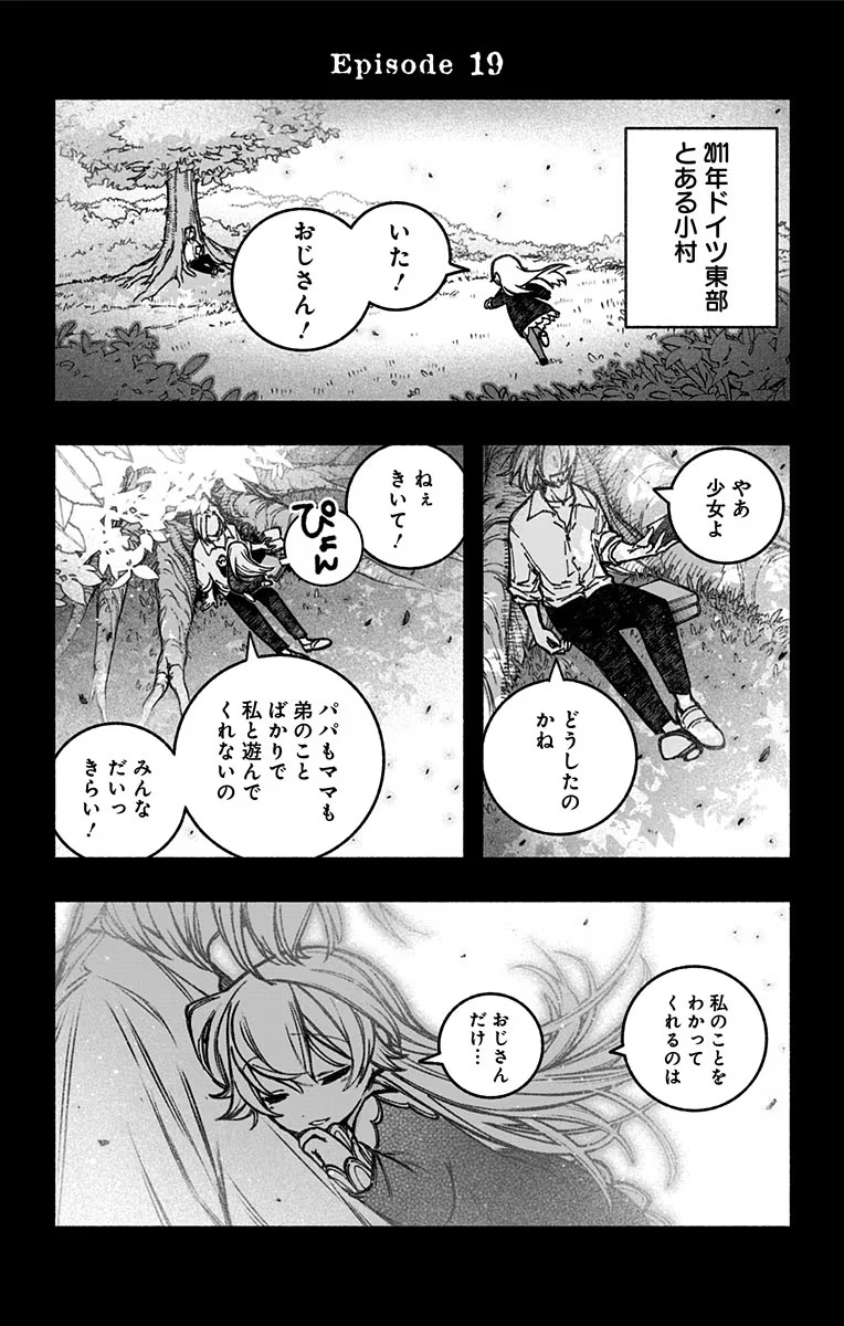 Exorcist wo Otosenai Chap 19 - Next Chap 20