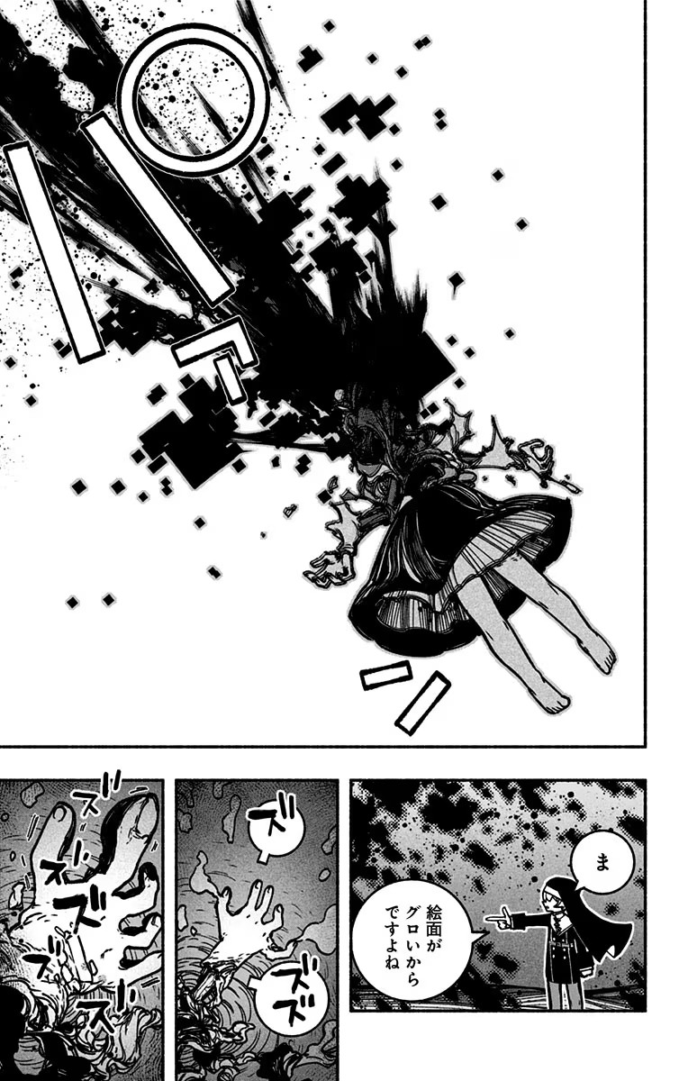 Exorcist wo Otosenai Chap 15 - Next Chap 16