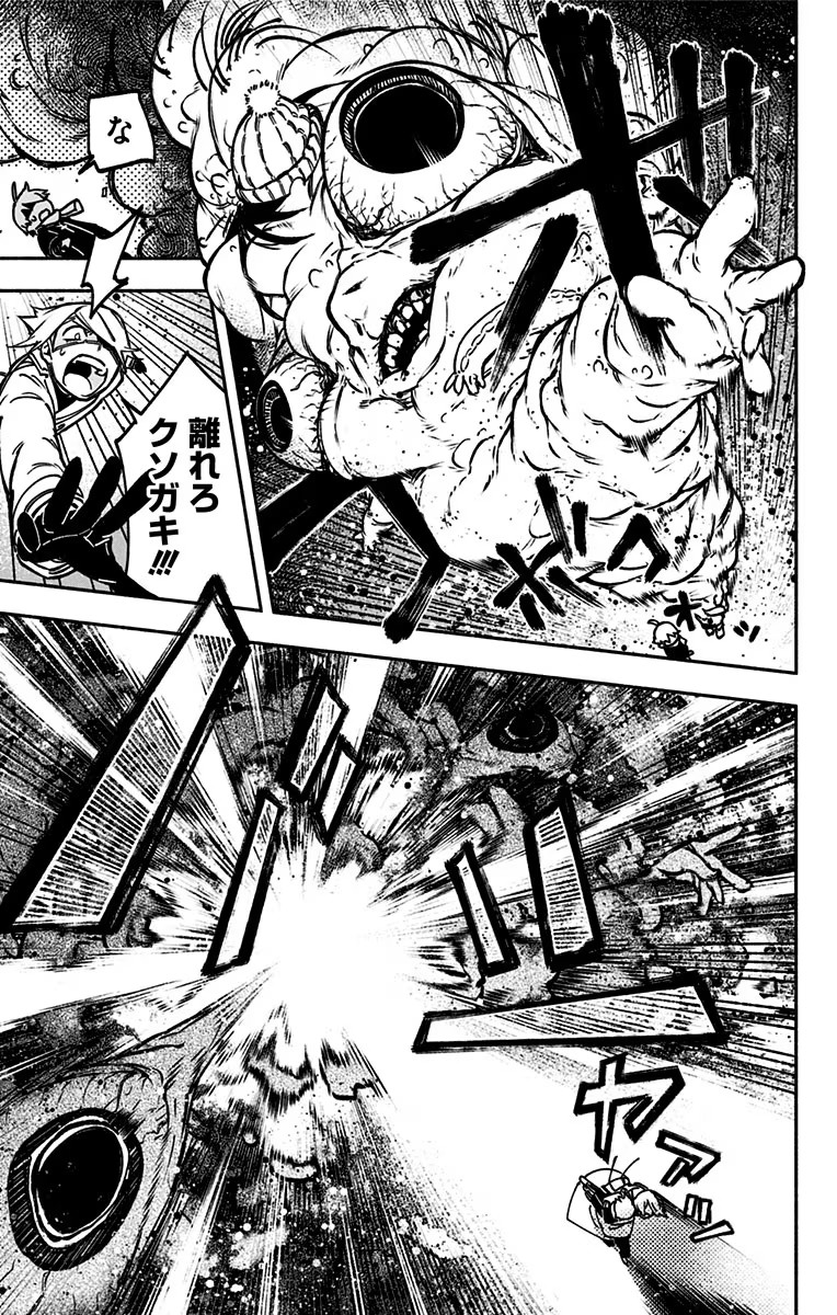 Exorcist wo Otosenai Chap 1 - Next Chap 2