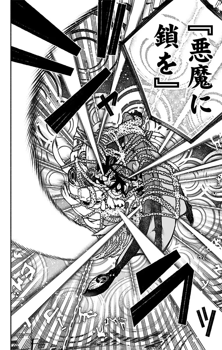 Exorcist wo Otosenai Chap 1 - Next Chap 2