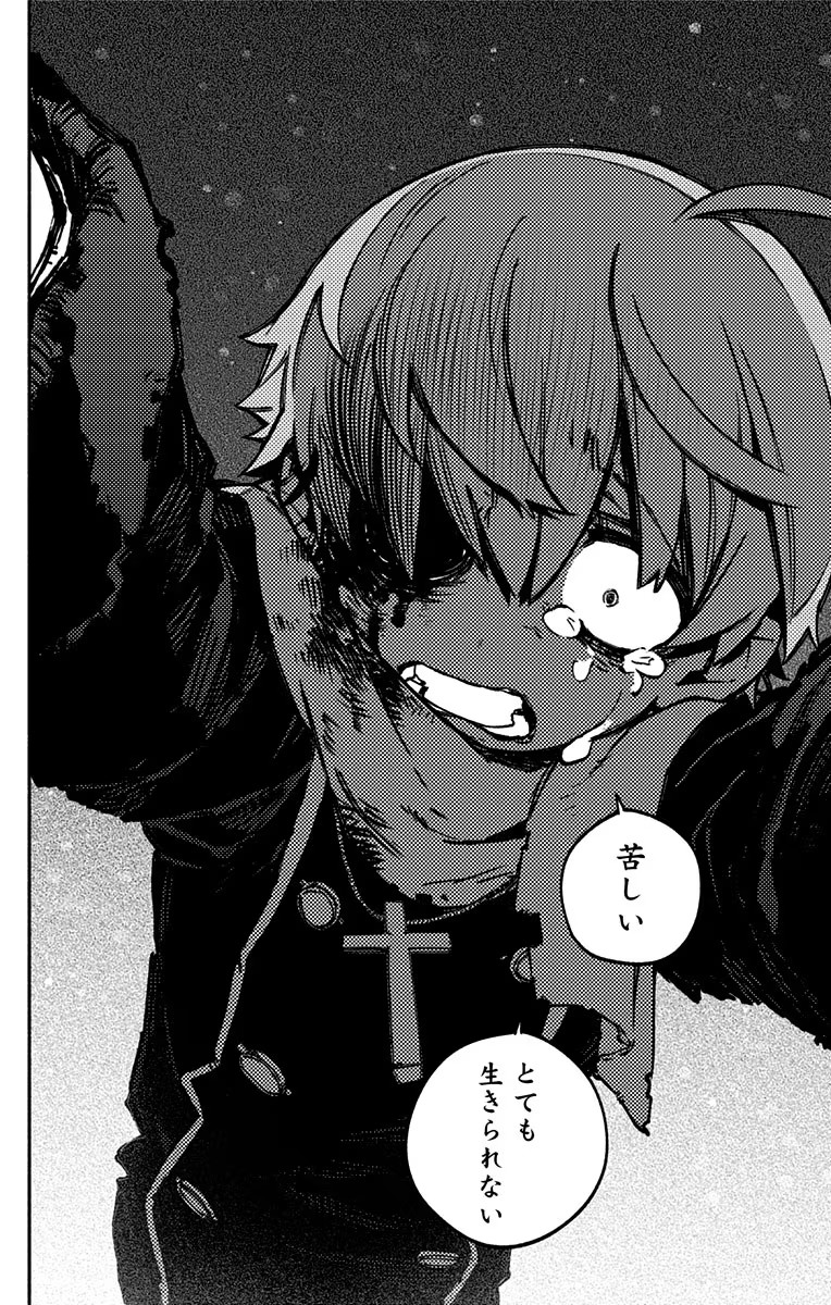 Exorcist wo Otosenai Chap 1 - Next Chap 2