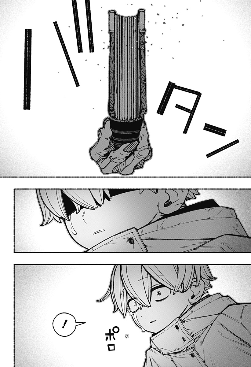 Exorcist wo Otosenai Chap 109 - Next Chap 110