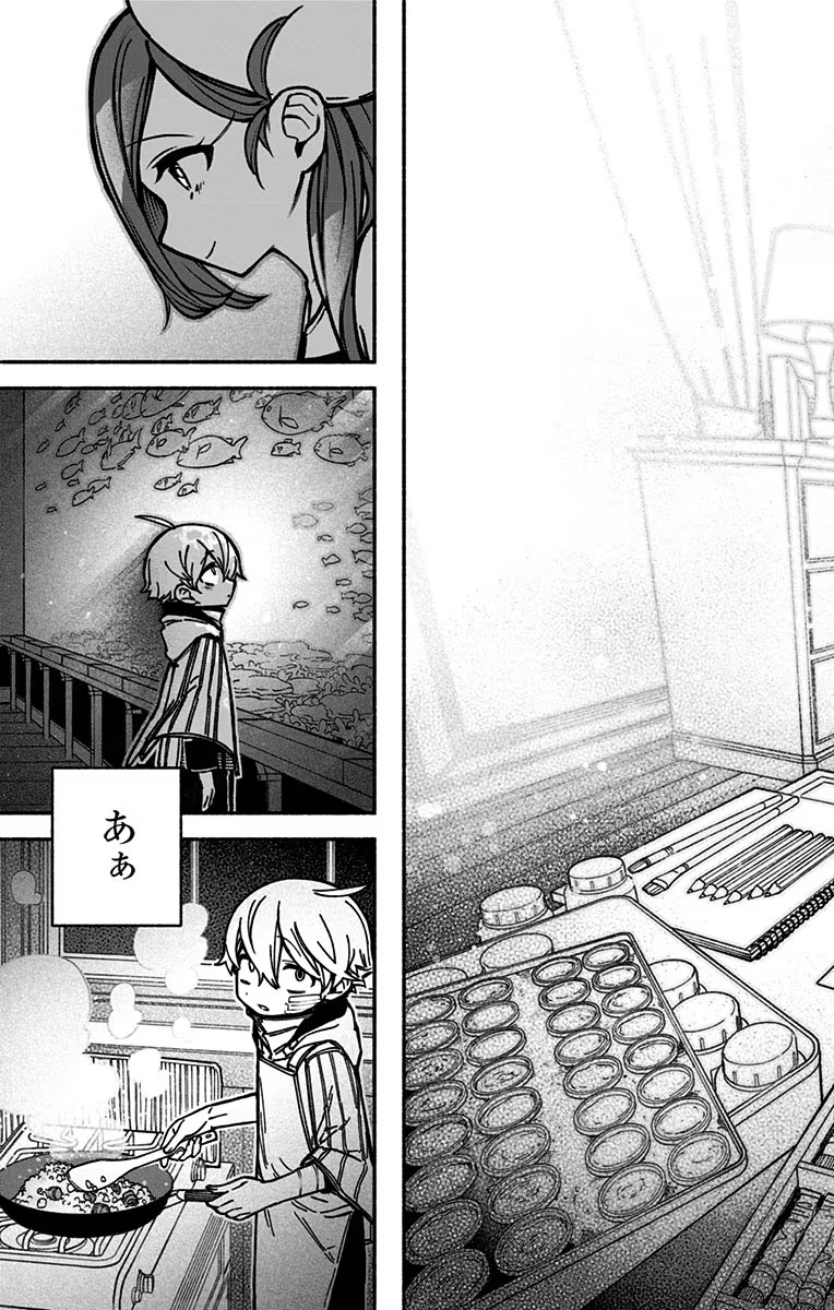 Exorcist wo Otosenai Chap 10 - Next Chap 11