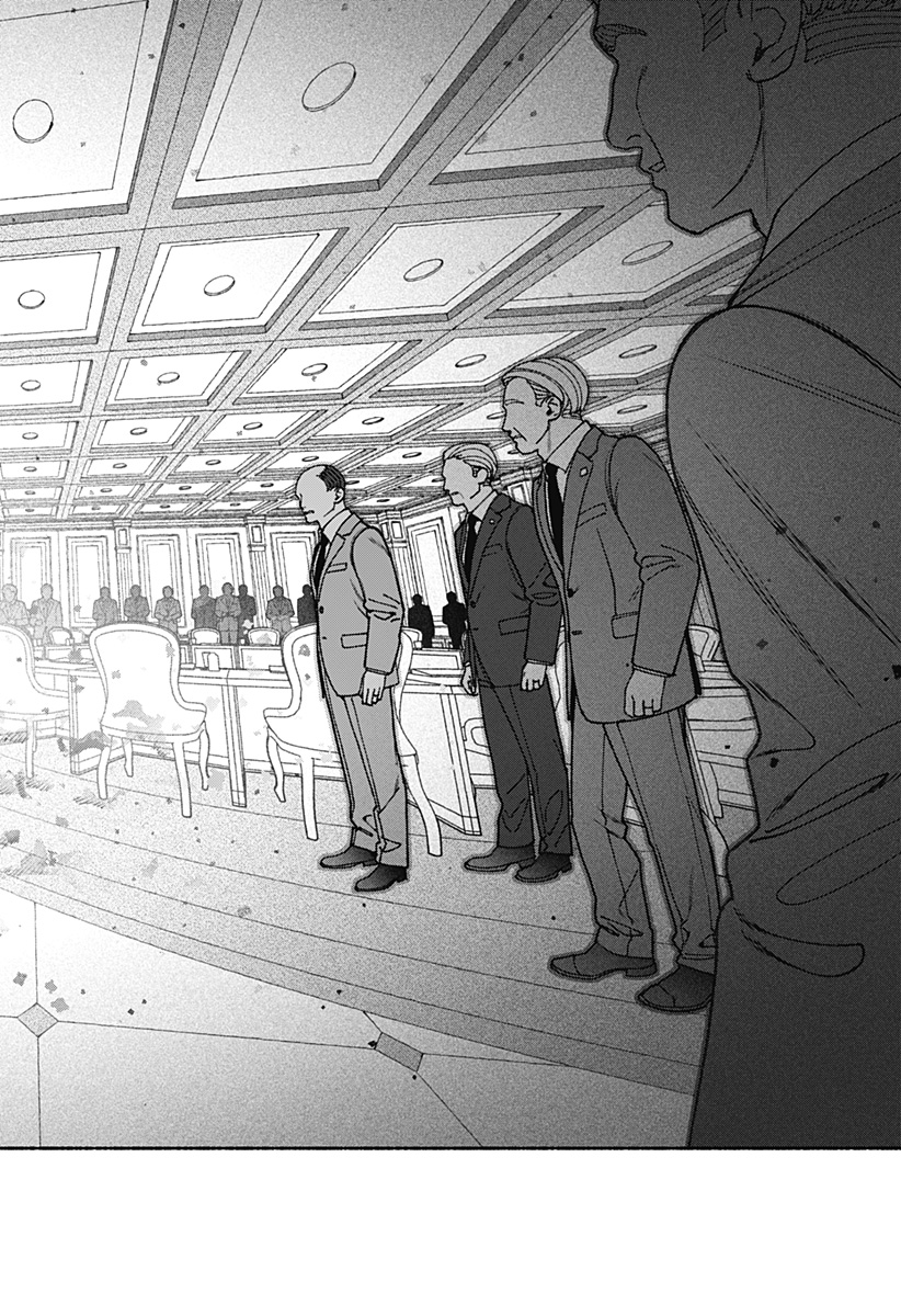 Exorcist wo Otosenai Chap 107 - Next Chap 108