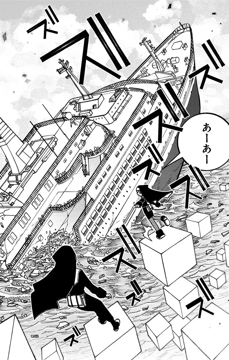 Exorcist wo Otosenai Chap 11 - Next Chap 12