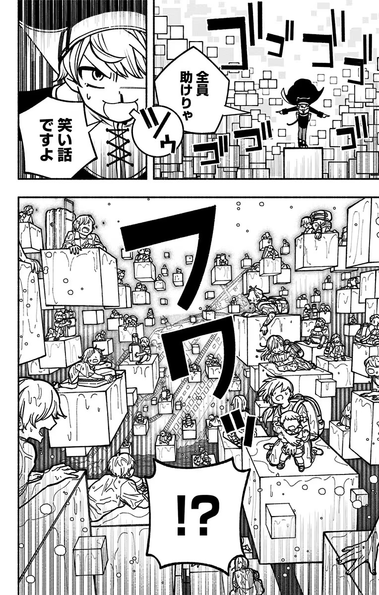 Exorcist wo Otosenai Chap 11 - Next Chap 12
