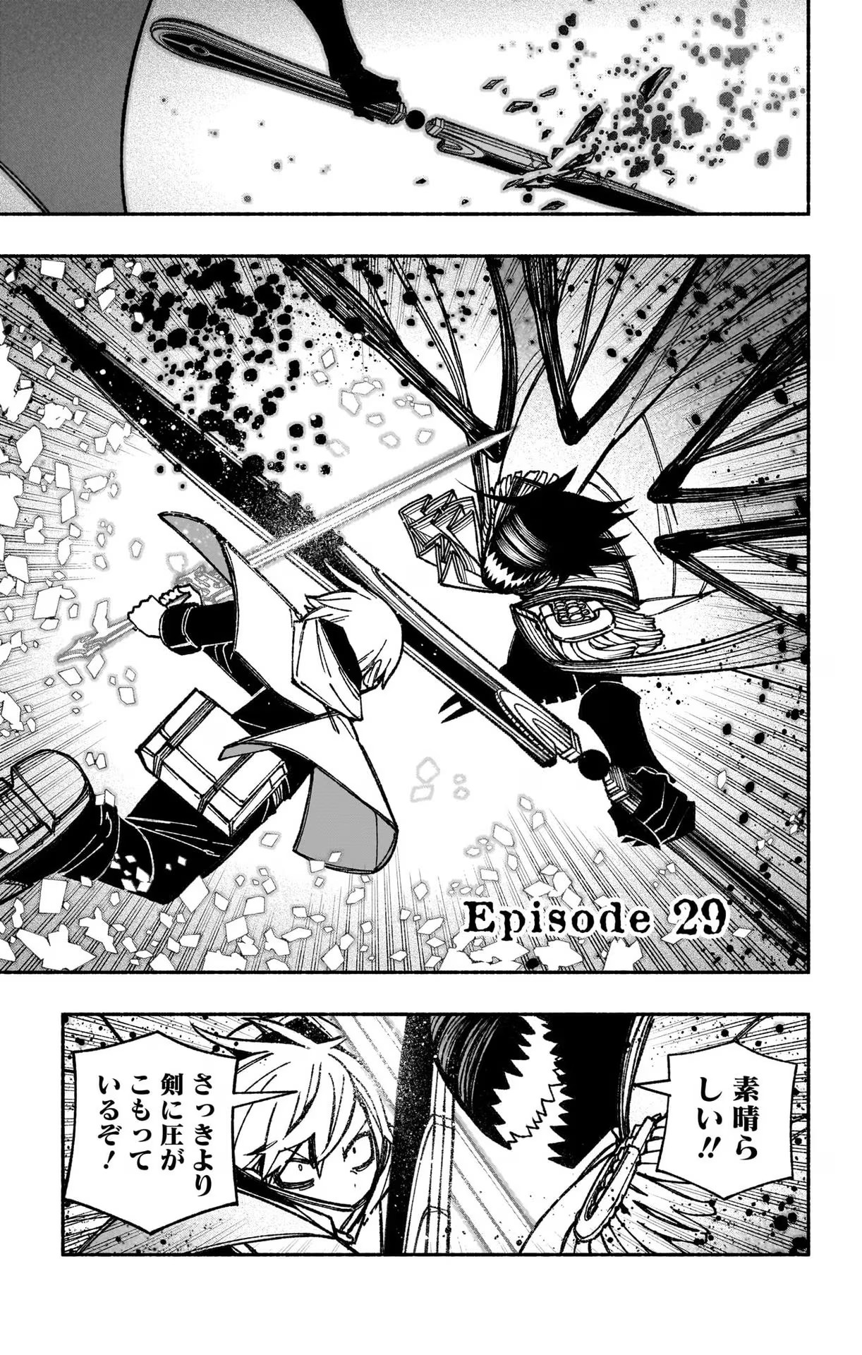 Exorcist wo Otosenai Chap 29 - Next Chap 30