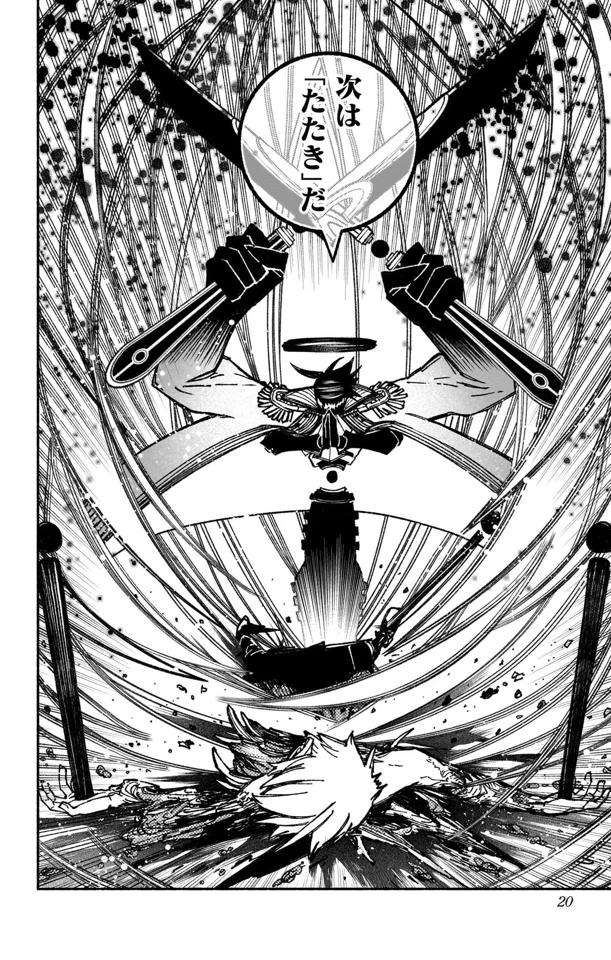 Exorcist wo Otosenai Chap 29 - Next Chap 30